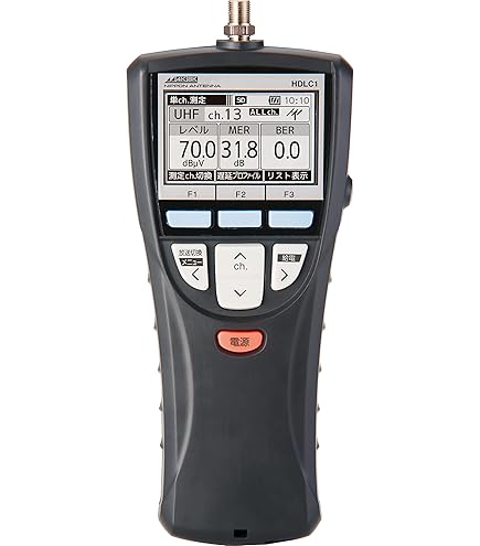 MASPRO マスプロ LC6 デジタル CS BS レベルチェッカー ハンディータイプ デジタルレベルチェッカー LCT6 | マスプロ電工